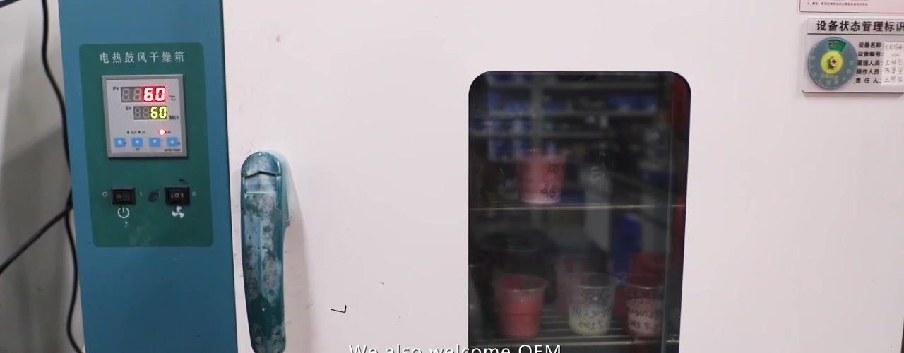 Laboratory equipment from GZ New Nail supplied factory video